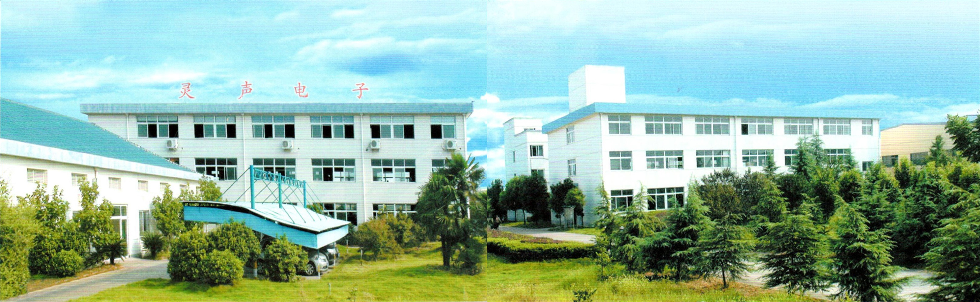 企業(yè)簡介(圖1)