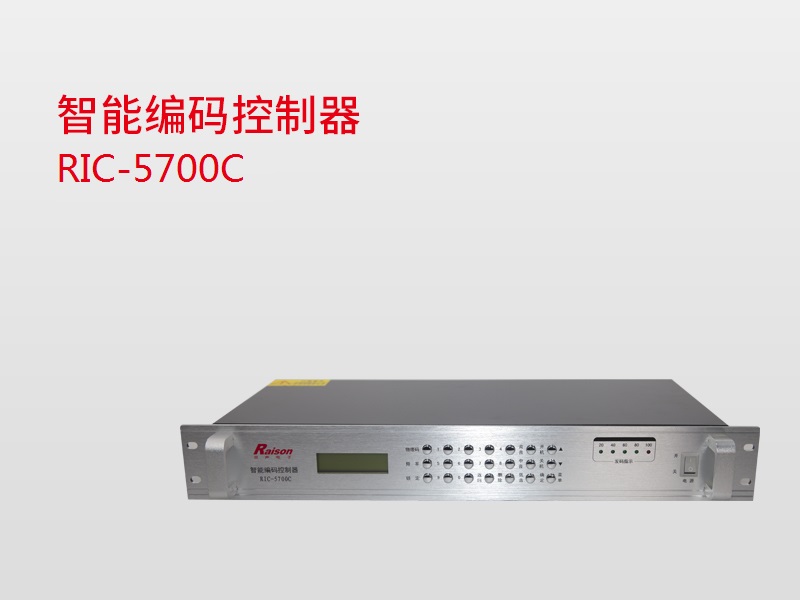 智能編碼控制器