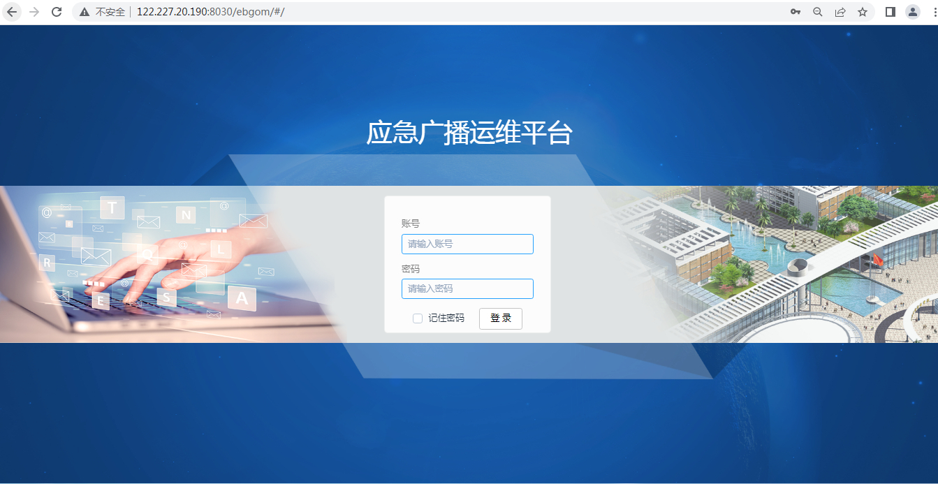 廣播網(wǎng)管系統(tǒng) RTS-3102