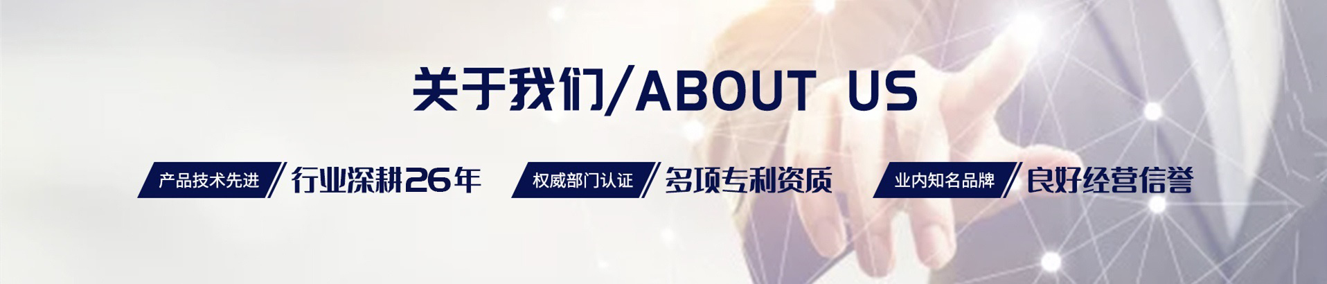 榮譽(yù)資質(zhì)