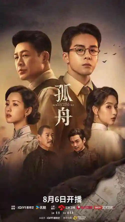 98影院免费高清影视在线观看平台榜单条目剧集封面