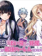 影视活动日历漫画改编条目画面