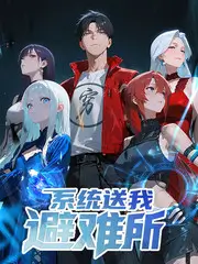 免费影视资源秋日综艺夜活动卡片
